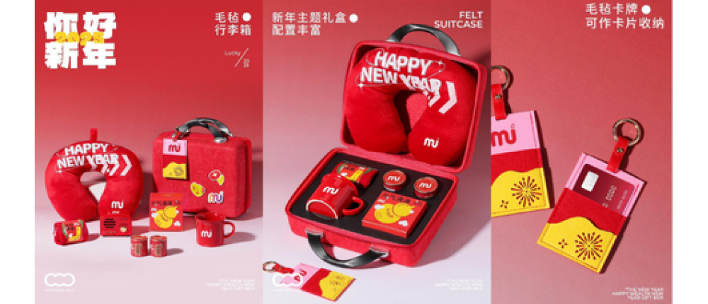 CNY Gift