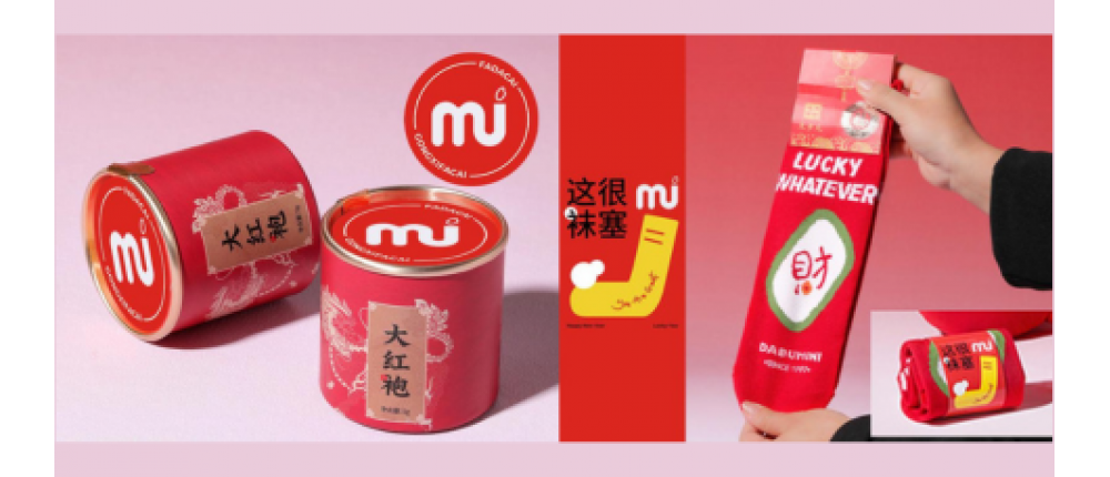 CNY Gift 4
