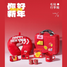 【限量版】行李箱新年礼盒