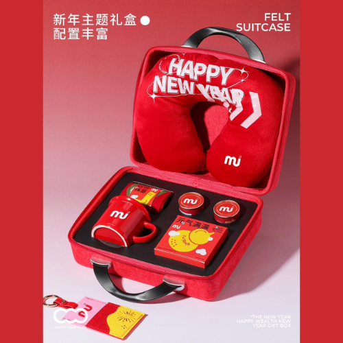 【限量版】行李箱新年礼盒