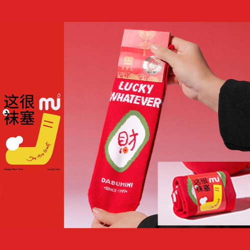 【限量版】行李箱新年礼盒